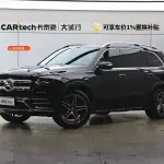 Mercedes-Benz GLS 2023 из Китая