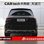 Mercedes-Benz GLS 2023 из Китая