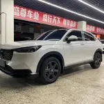 Honda XR-V 2023 из Китая