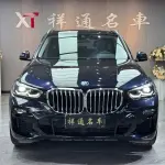 BMW X5 (Import) 2021 265 л.с. — лот 57829489 из Китая