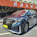 GAC Motor Trumpchi M8 2021 из Китая