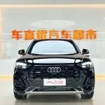 Audi Q5L 2023 190 л.с. — лот 57829725 из Китая