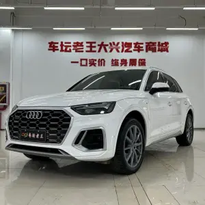 Audi Q5L 2022 из Китая