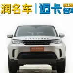 Land Rover Discovery 2017 340 л.с. — лот 57830795 из Китая