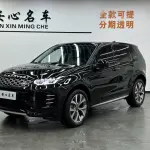 Land Rover Discovery Sport 2024 249 л.с. — лот 57825475 из Китая