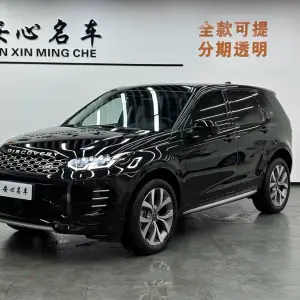 Land Rover Discovery Sport 2024 249 л.с. — лот 57825475 из Китая