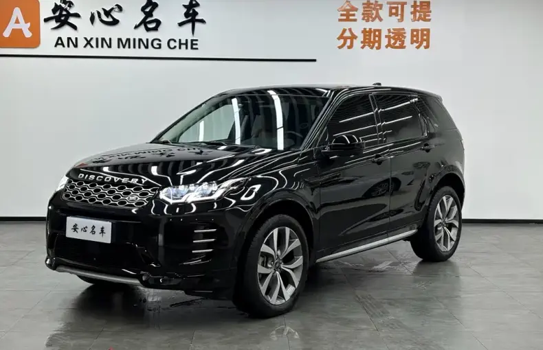 Land Rover Discovery Sport 2024 из Китая