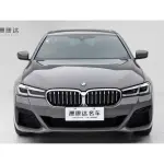 BMW 5 Series (Import) 2021 184 л.с. — лот 57825961 из Китая