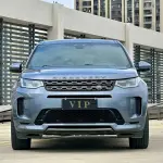 Land Rover Discovery Sport 2020 249 л.с. — лот 57827089 из Китая