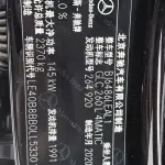 Mercedes-Benz GLC 2020 197 л.с. — лот 57832818 из Китая