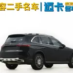 Mercedes-Benz GLC 2023 258 л.с. — лот 57831553 из Китая