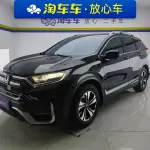 Honda CR-V 2021 из Китая