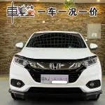 Honda Vezel 2022 131 л.с. 131 л.с. из Китая