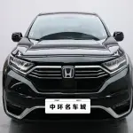 Honda CR-V PHEV 2022 из Китая