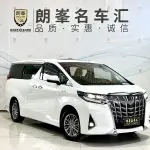 Toyota Alphard 2020 из Китая