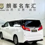 Toyota Alphard 2020 из Китая