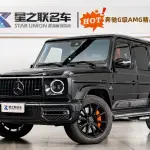 Mercedes-Benz G-Class AMG 2021 из Китая