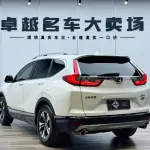 Honda CR-V 2020 из Китая