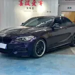 BMW 2 Series (Import) 2016 из Китая