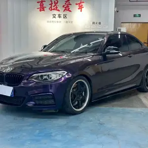 BMW 2 Series (Import) 2016 из Китая