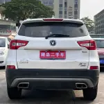 Changan CS75 2017 из Китая