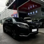 Honda UR-V 2023 из Китая