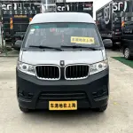 Jinbei Hiace X30L 2021 из Китая