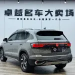 Volkswagen Tharu 2023 из Китая