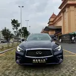 Infiniti Q50L 2019 из Китая