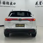 Honda XR-V 2023 из Китая