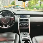 Land Rover Discovery Sport 2017 из Китая