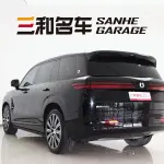 Denza 腾势N9 2025 из Китая