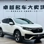 Honda CR-V 2021 из Китая
