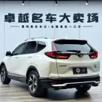 Honda CR-V 2021 из Китая