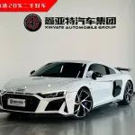 Audi R8 2023 из Китая