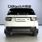 Land Rover Discovery Sport 2020 из Китая
