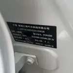 Zotye Zotye SR7 2016 из Китая