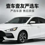 MG MG5 2023 из Китая