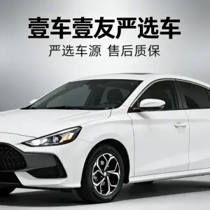 MG MG5 2023 из Китая