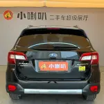 Subaru Outback 2016 из Китая