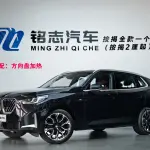 BMW X3 2025 из Китая