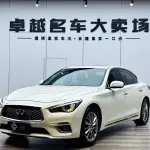 Infiniti Q50L 2020 из Китая