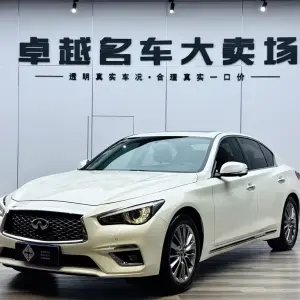 Infiniti Q50L 2020 из Китая
