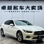 Infiniti Q50L 2020 из Китая