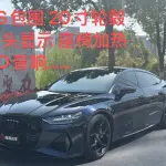 Audi A7 2021 245 л.с. — лот 56946670 из Китая
