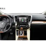 Toyota Alphard 2017 из Китая