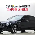 BMW 6 Series GT 2022 из Китая