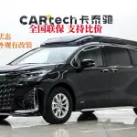 Toyota Granvia 246 л.с. из Китая