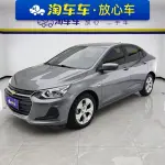 Chevrolet Cavalier 2021 из Китая