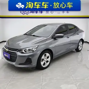 Chevrolet Cavalier 2021 из Китая
